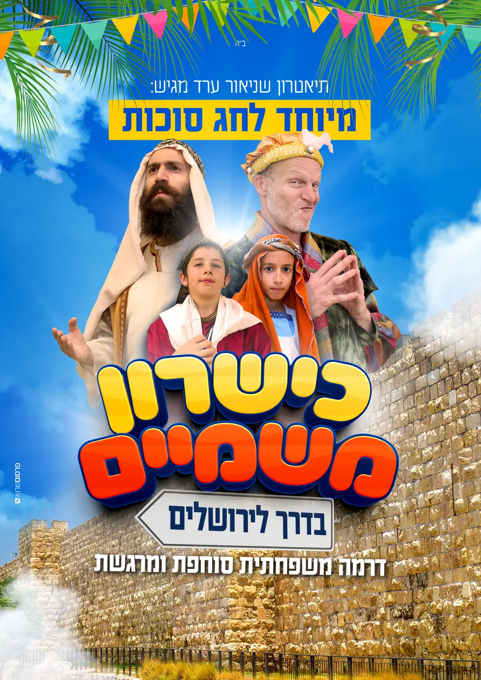 מודעה