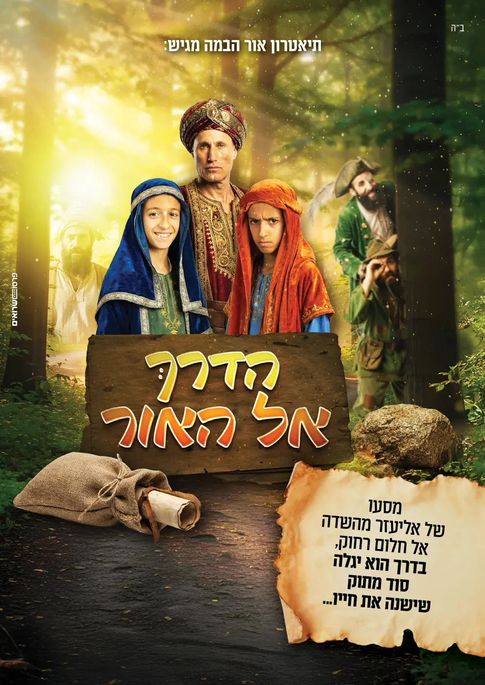 מודעה