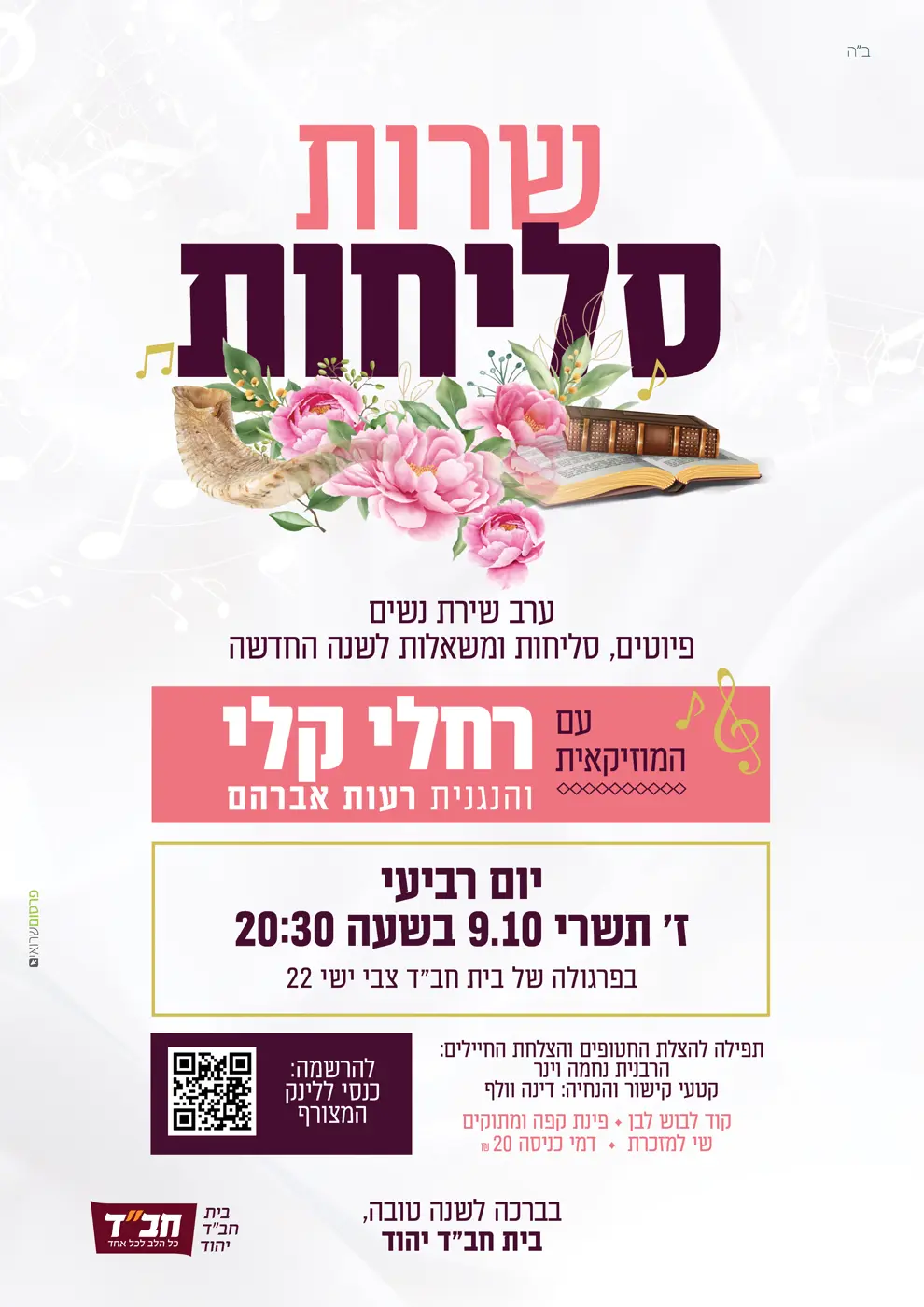 מודעה